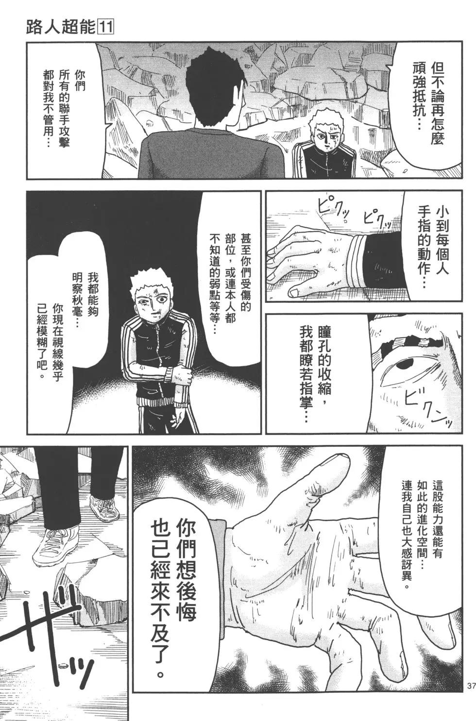 第11卷189