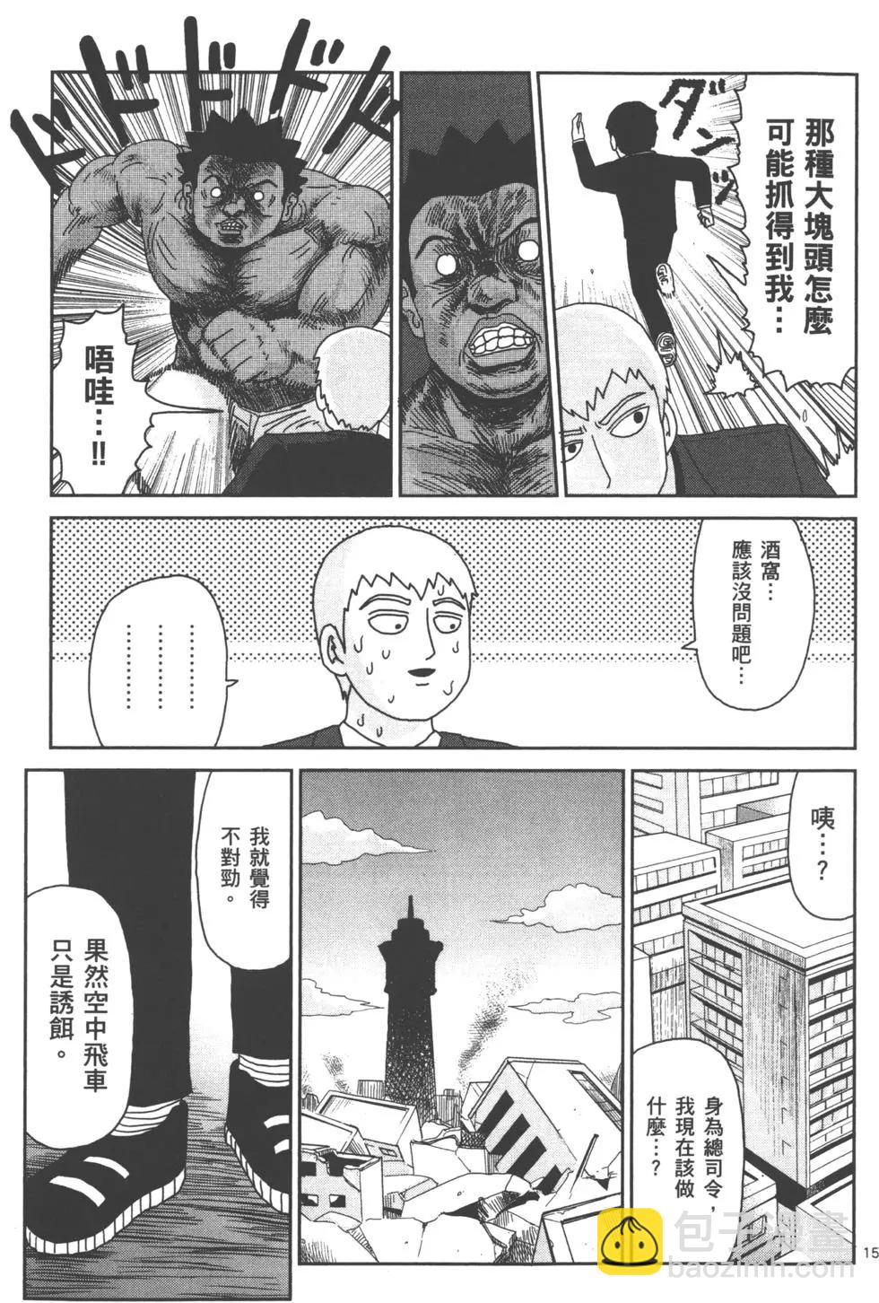 第11卷19
