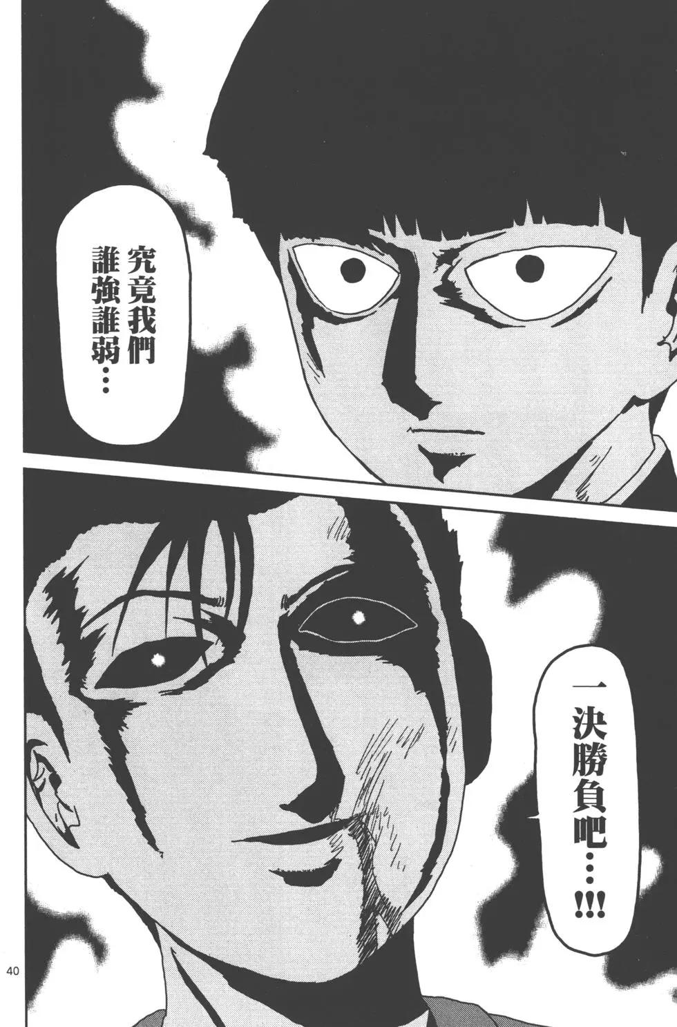 第11卷192