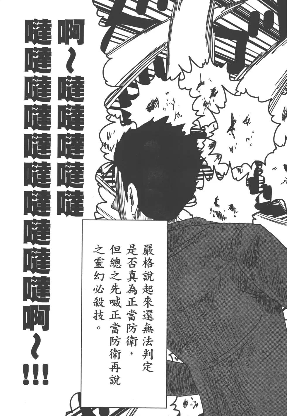 第11卷195