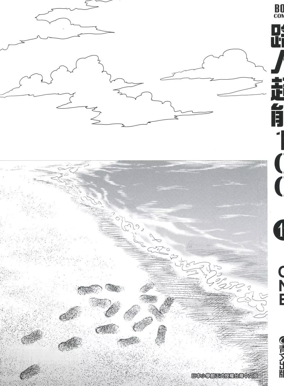 第11卷2