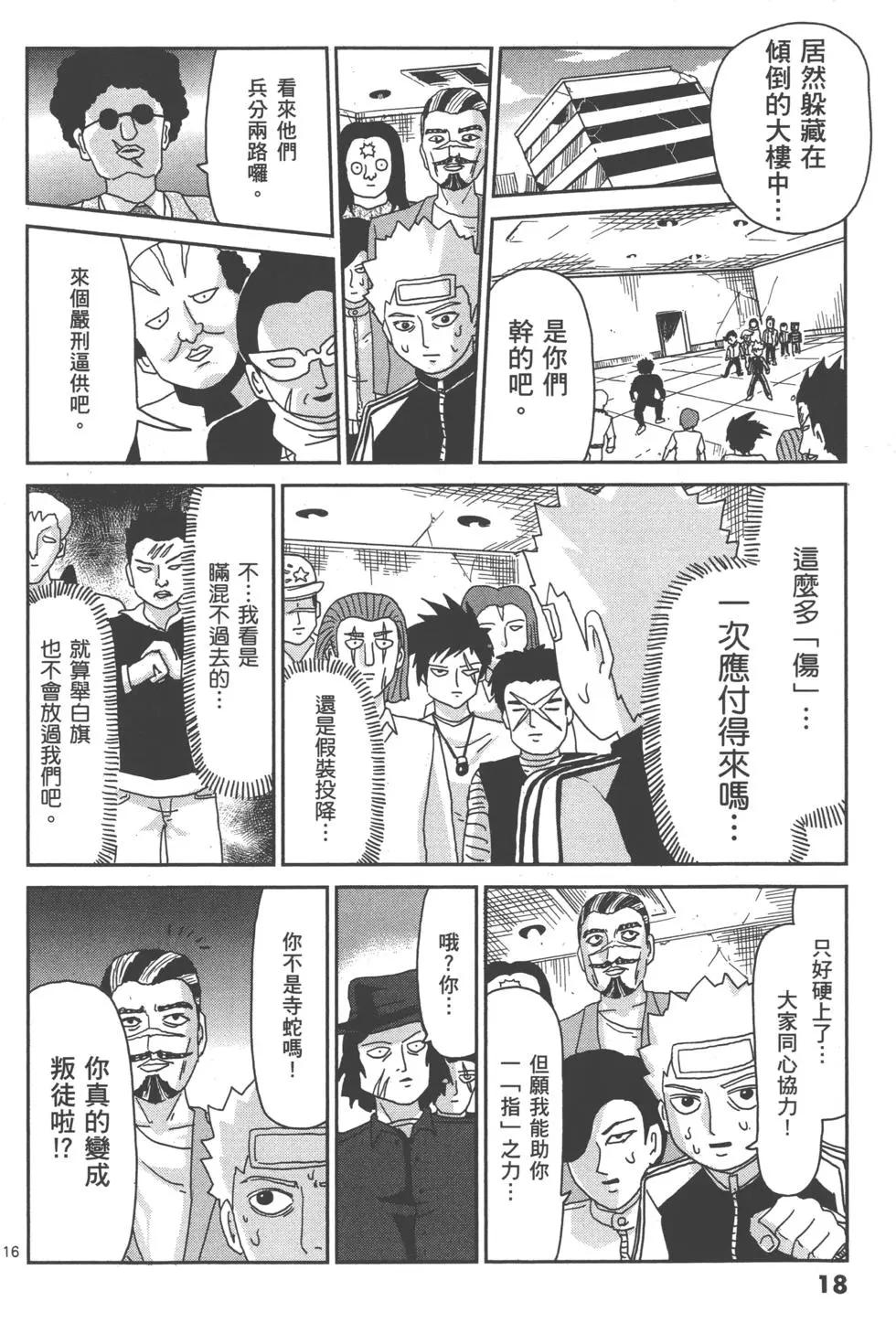 第11卷20