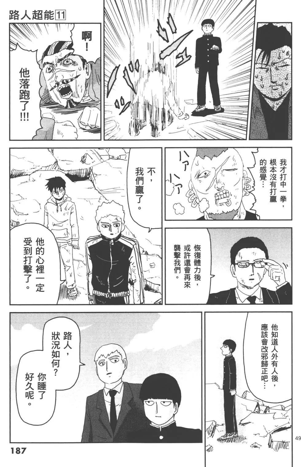 第11卷201