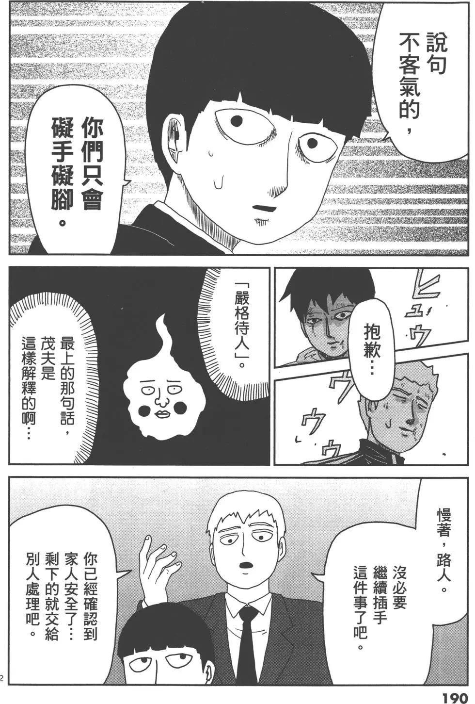 第11卷204