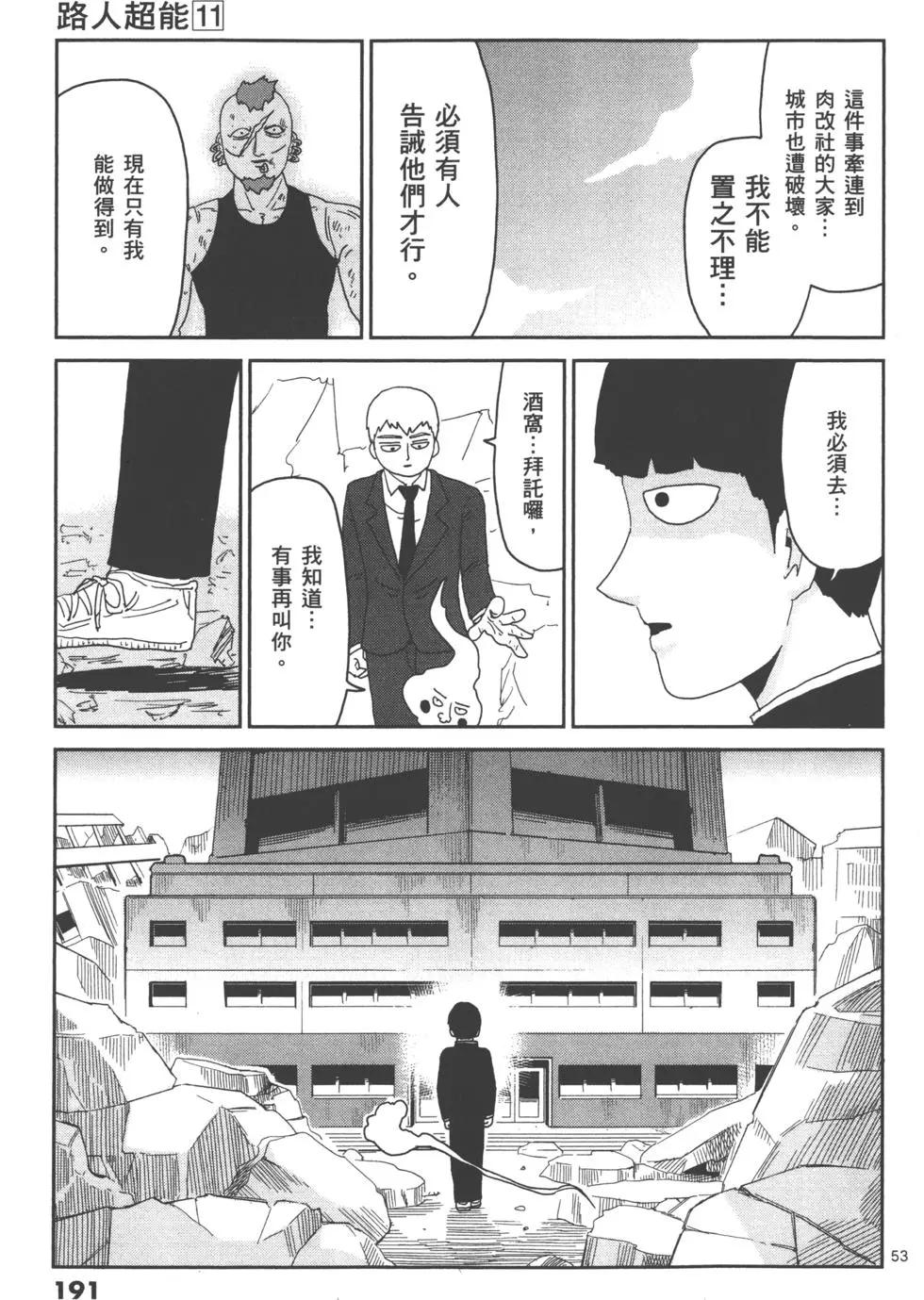 第11卷205