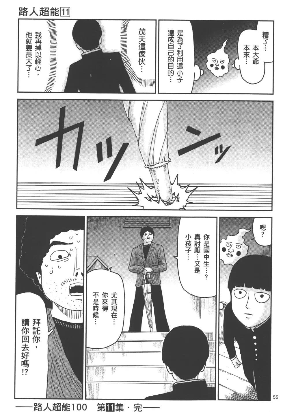 第11卷207