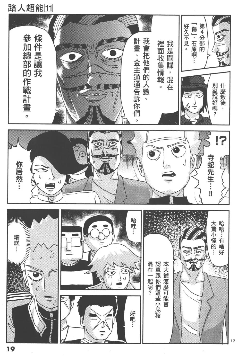 第11卷21