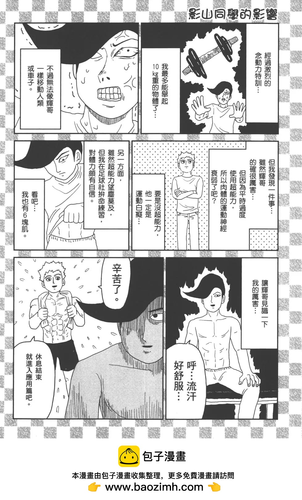 第11卷211