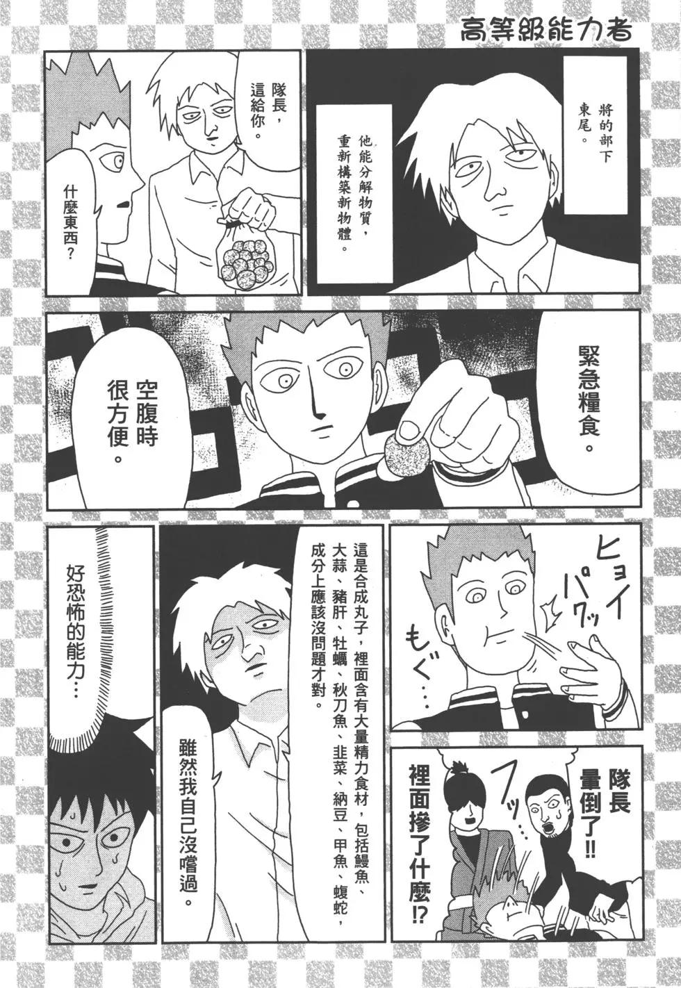 第11卷212