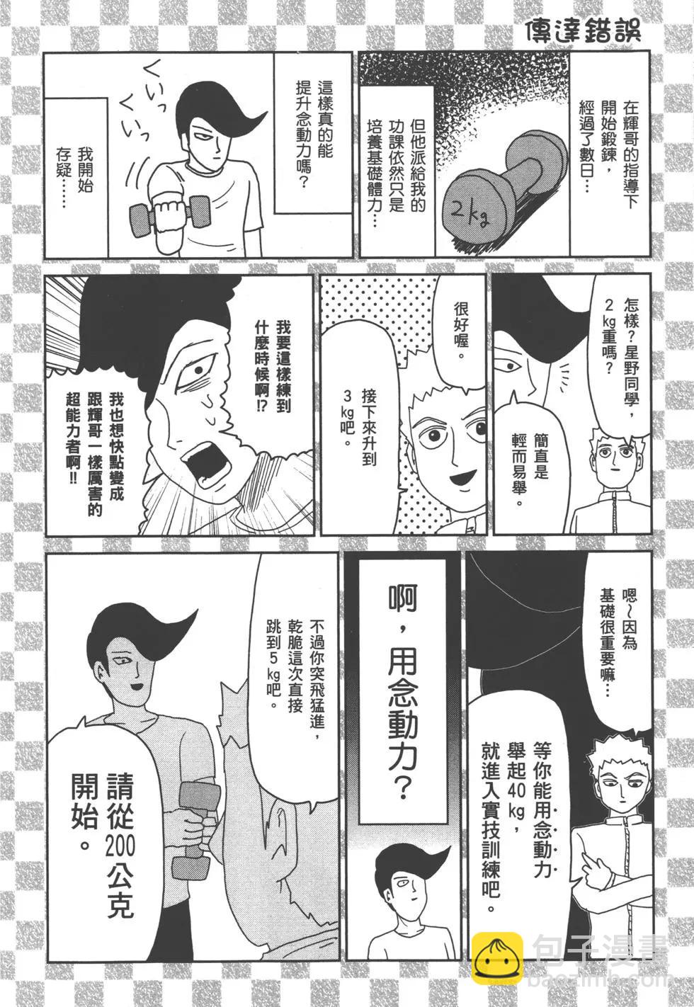 第11卷214