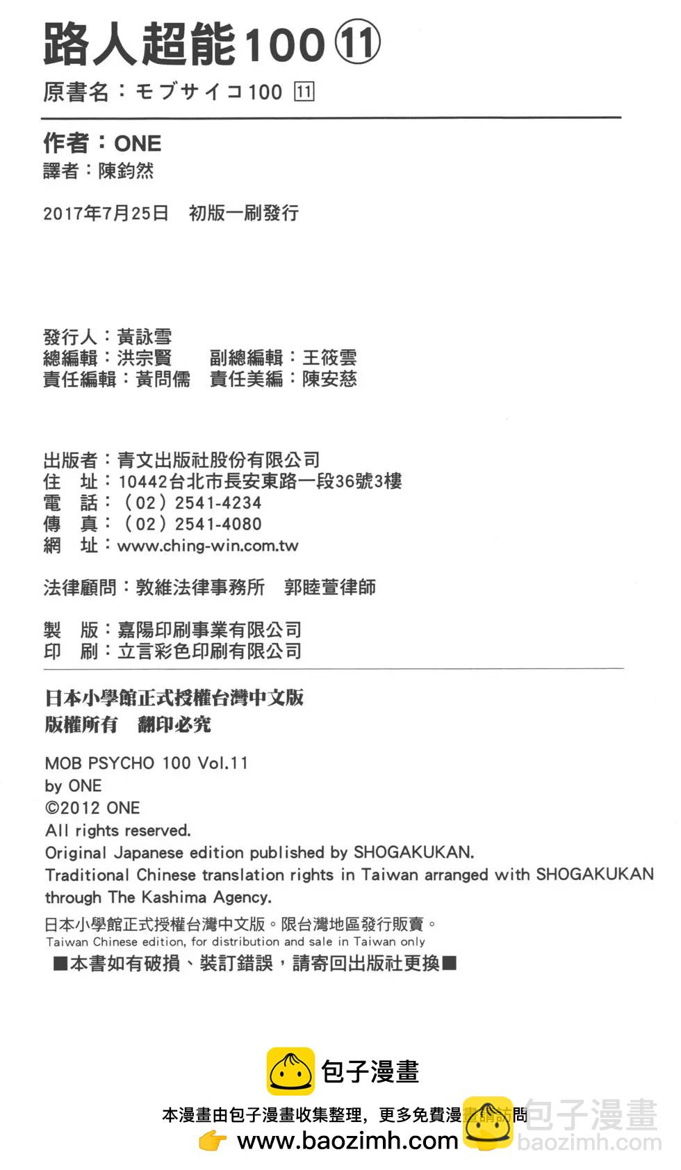 第11卷218