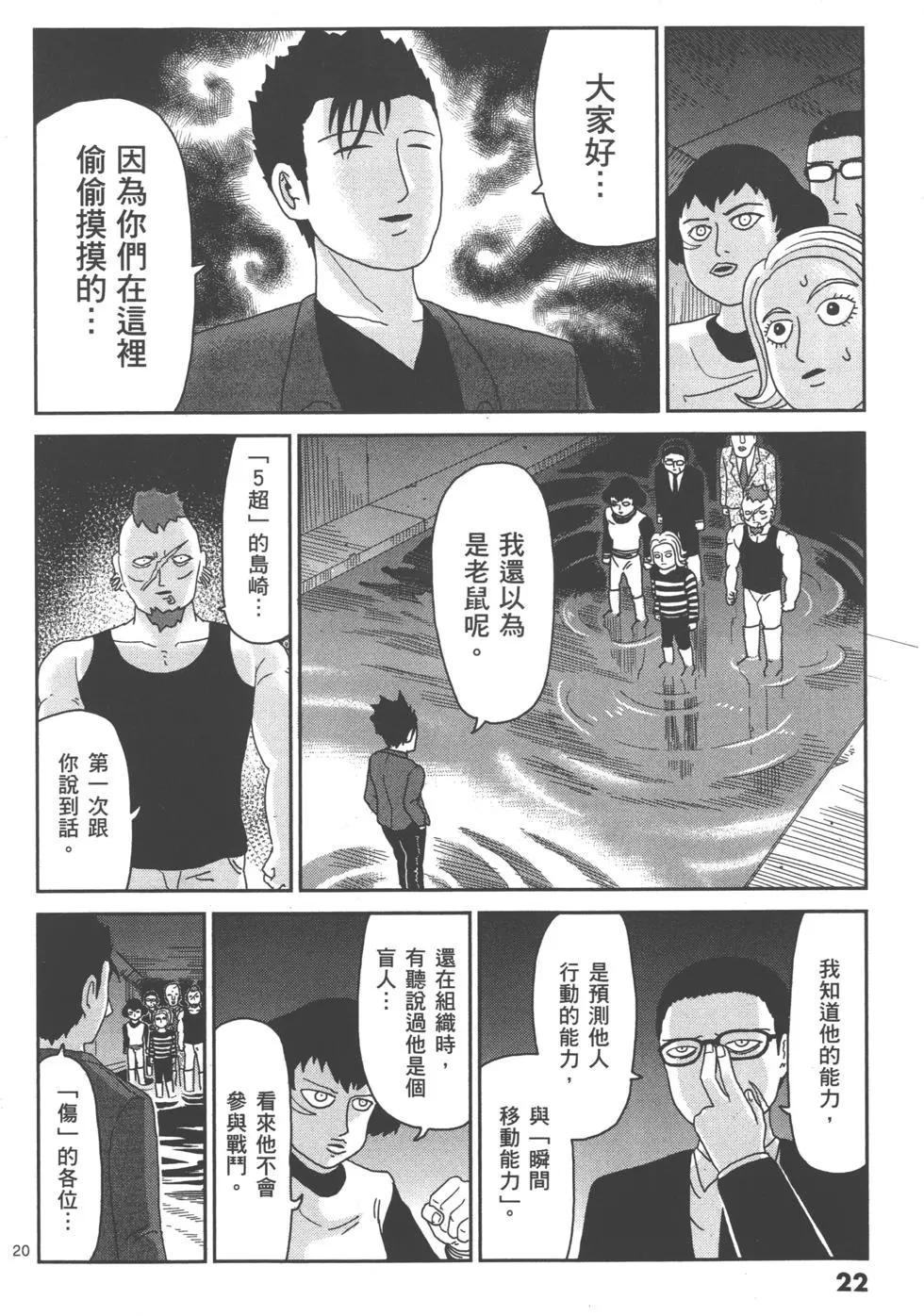 第11卷24