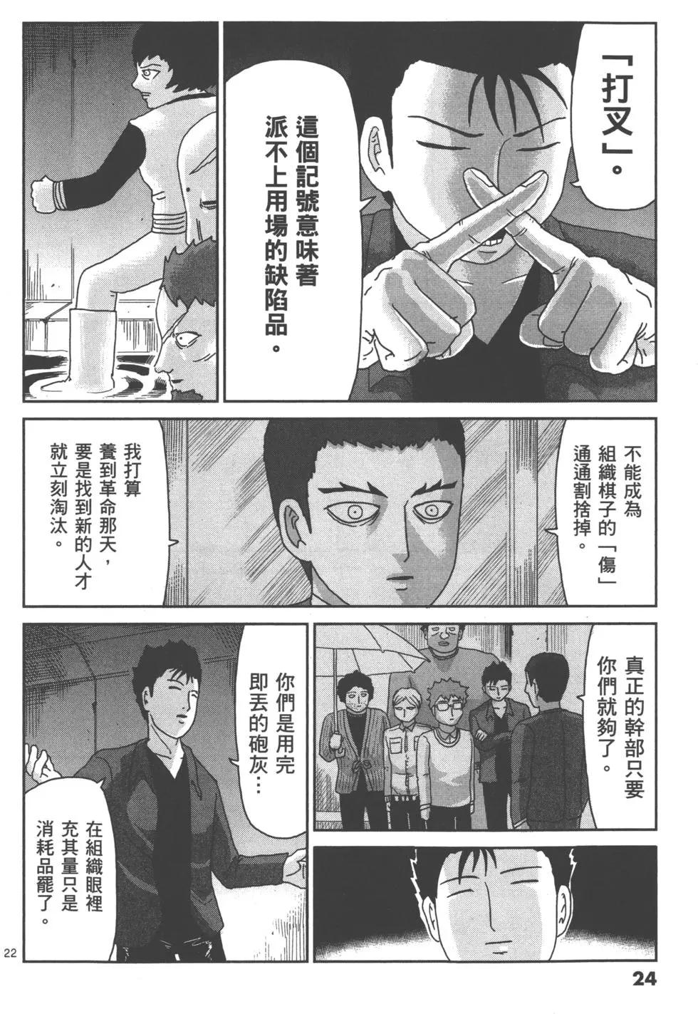 第11卷26