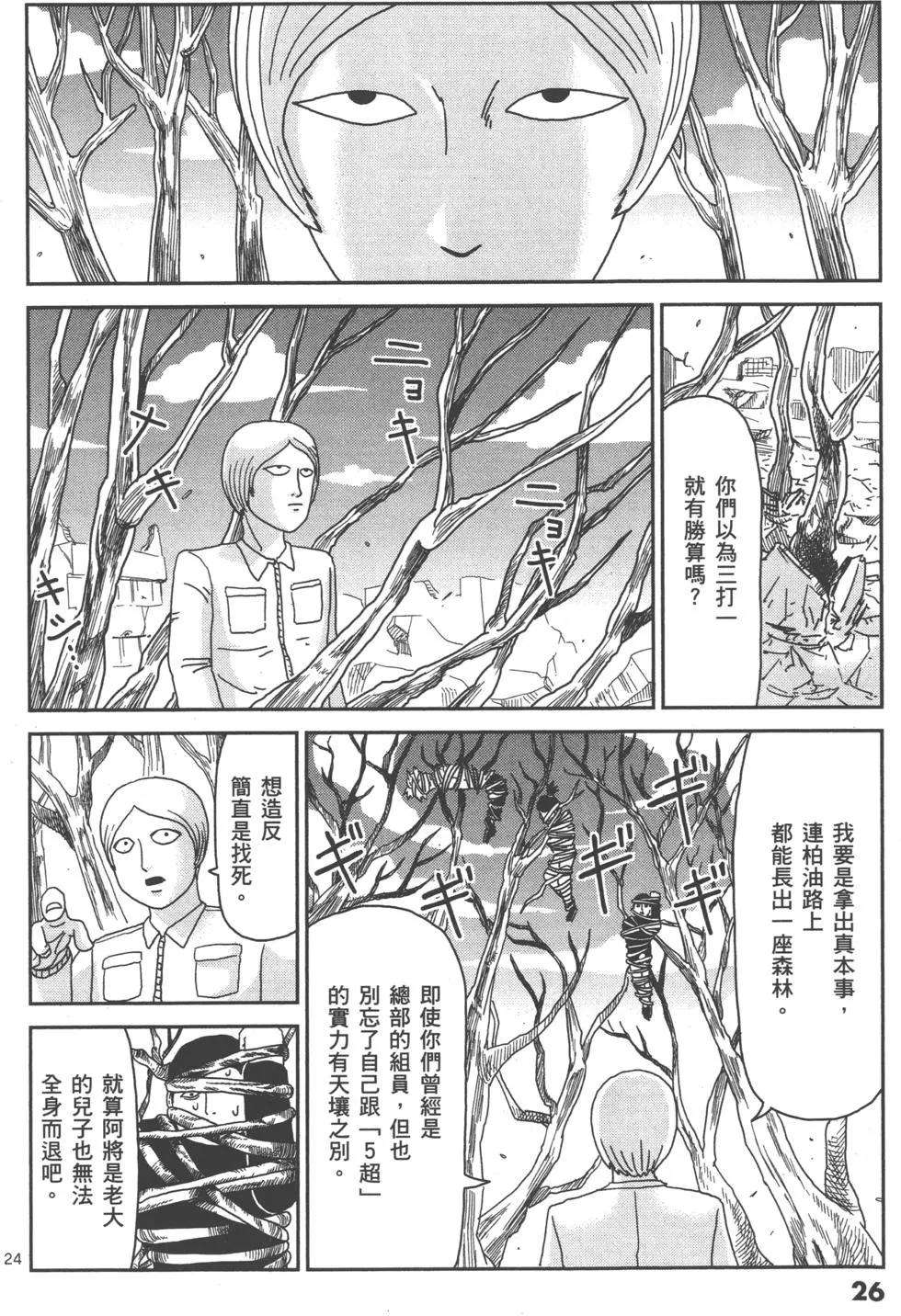 第11卷28