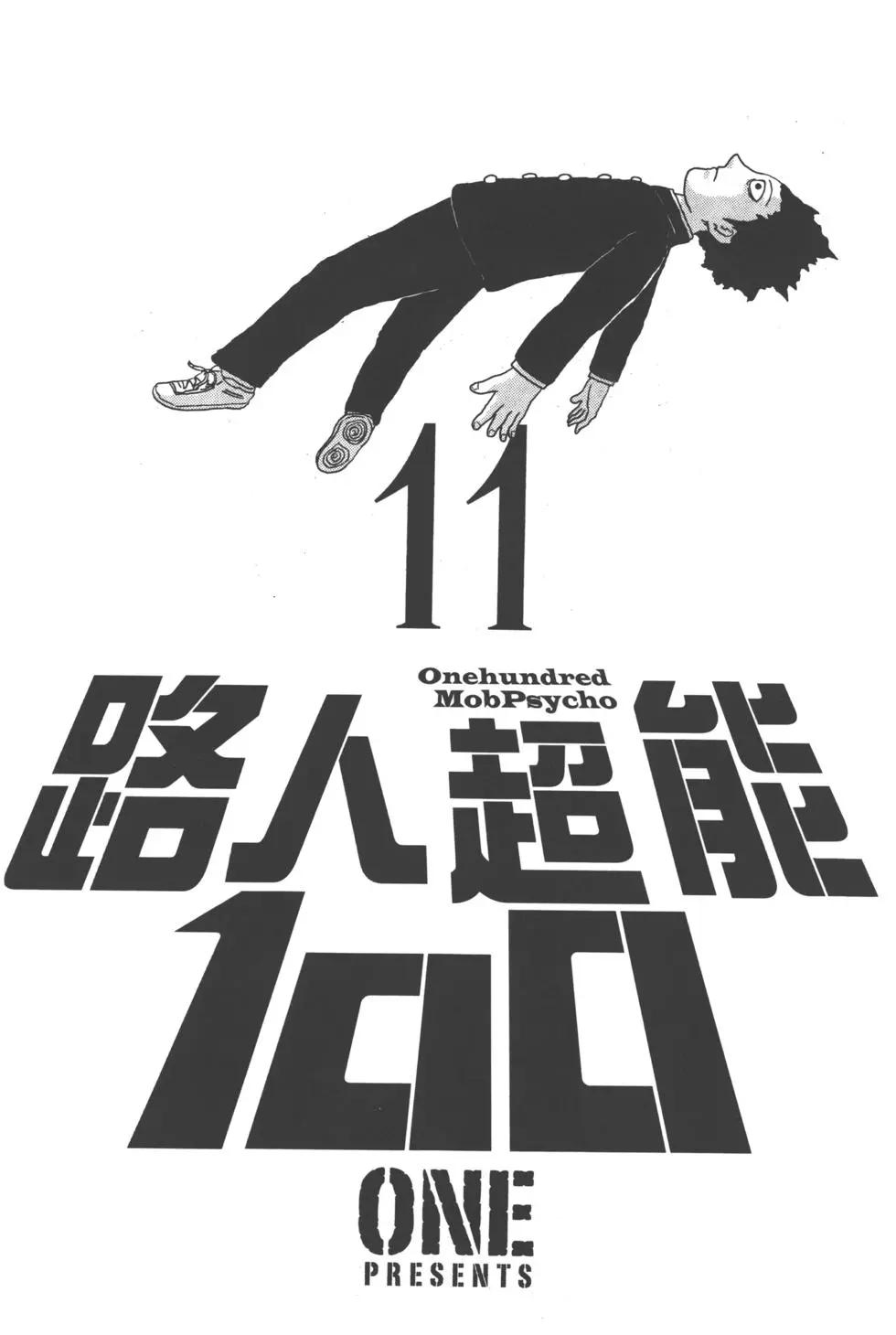 第11卷3