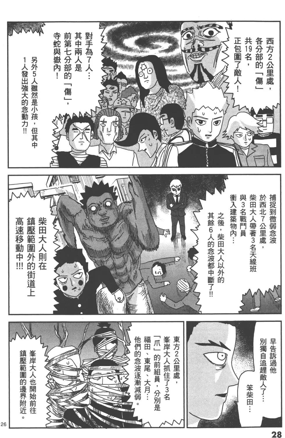 第11卷30