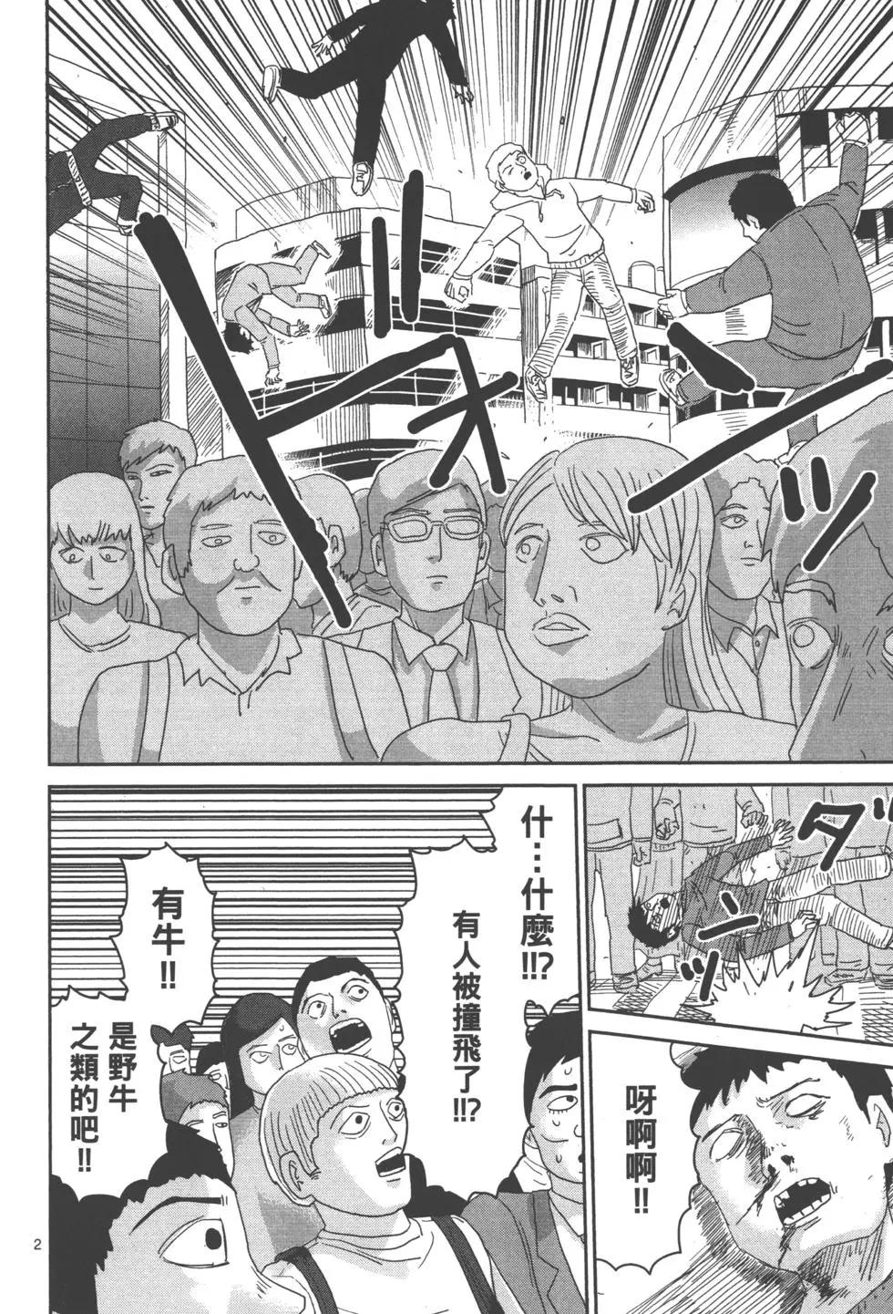 第11卷34