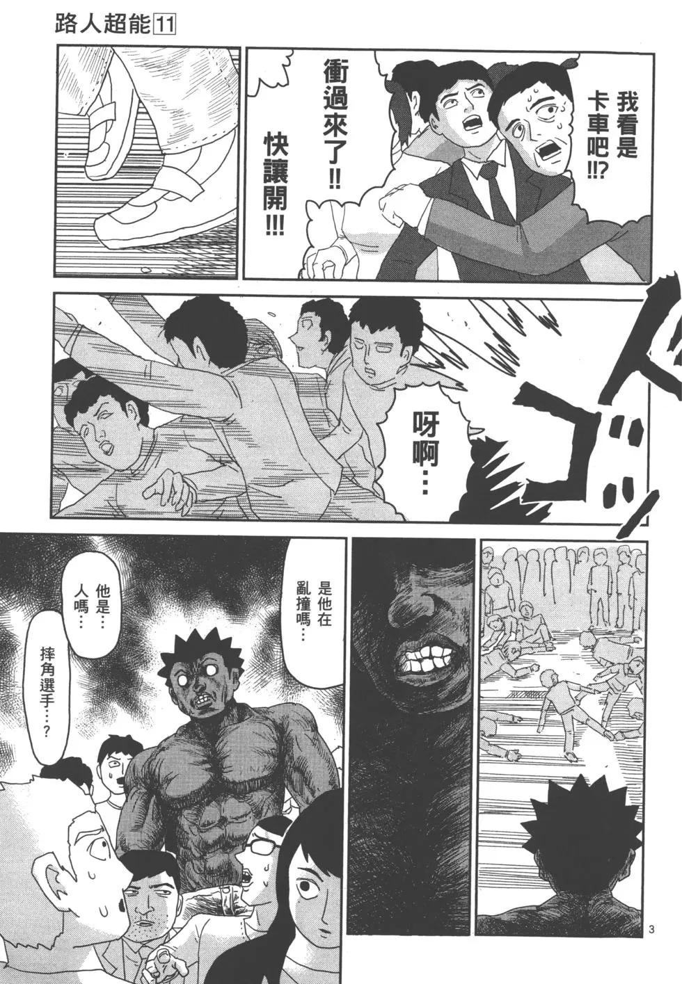第11卷35