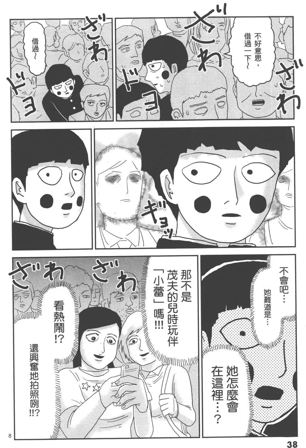 第11卷40