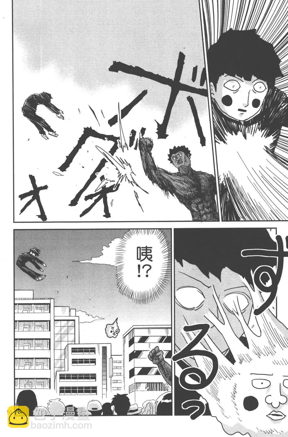 第11卷42