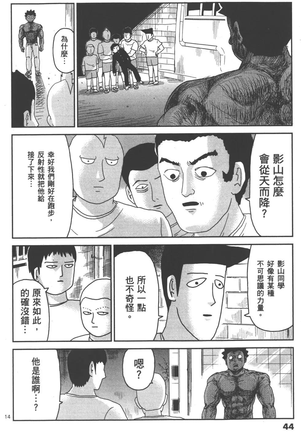 第11卷46