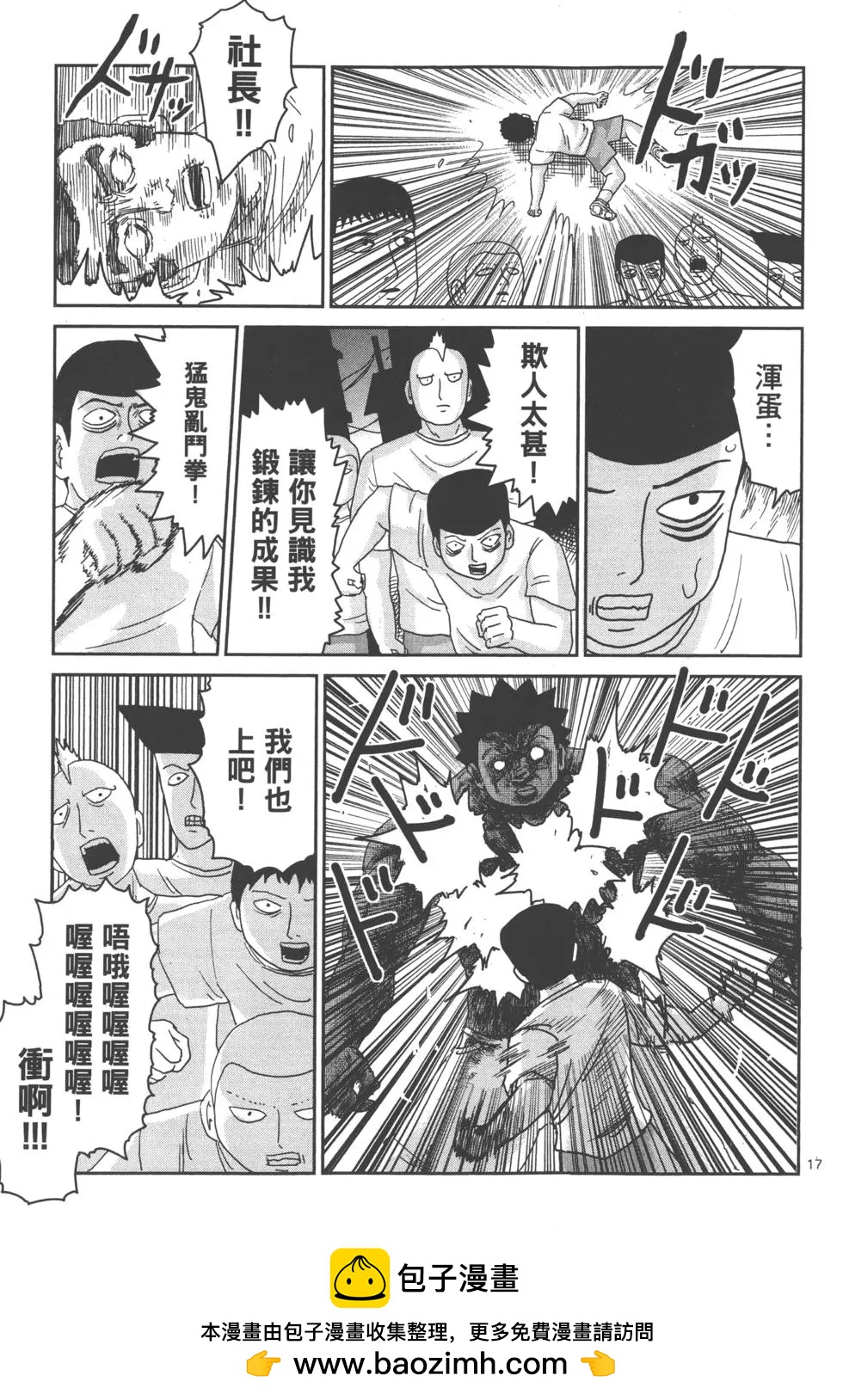 第11卷49