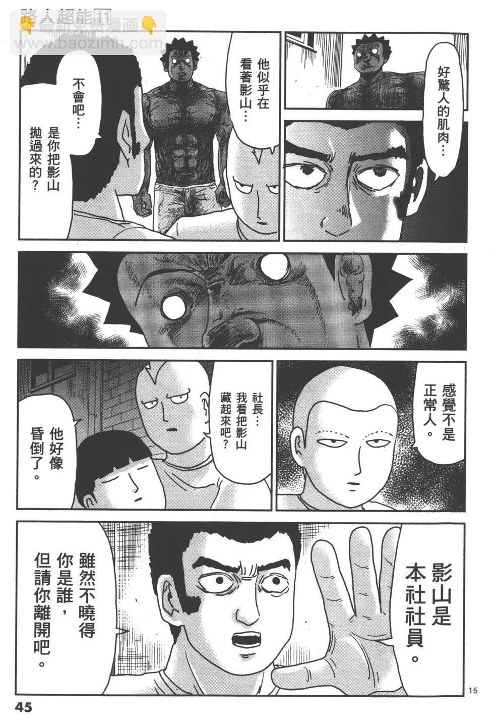 第11卷51