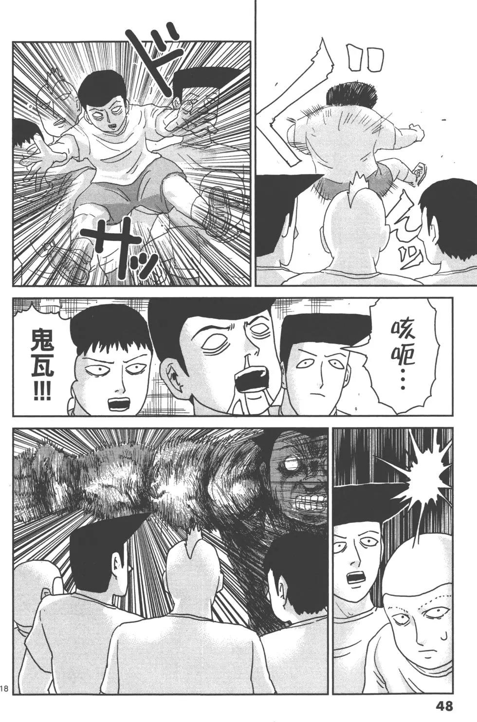 第11卷54