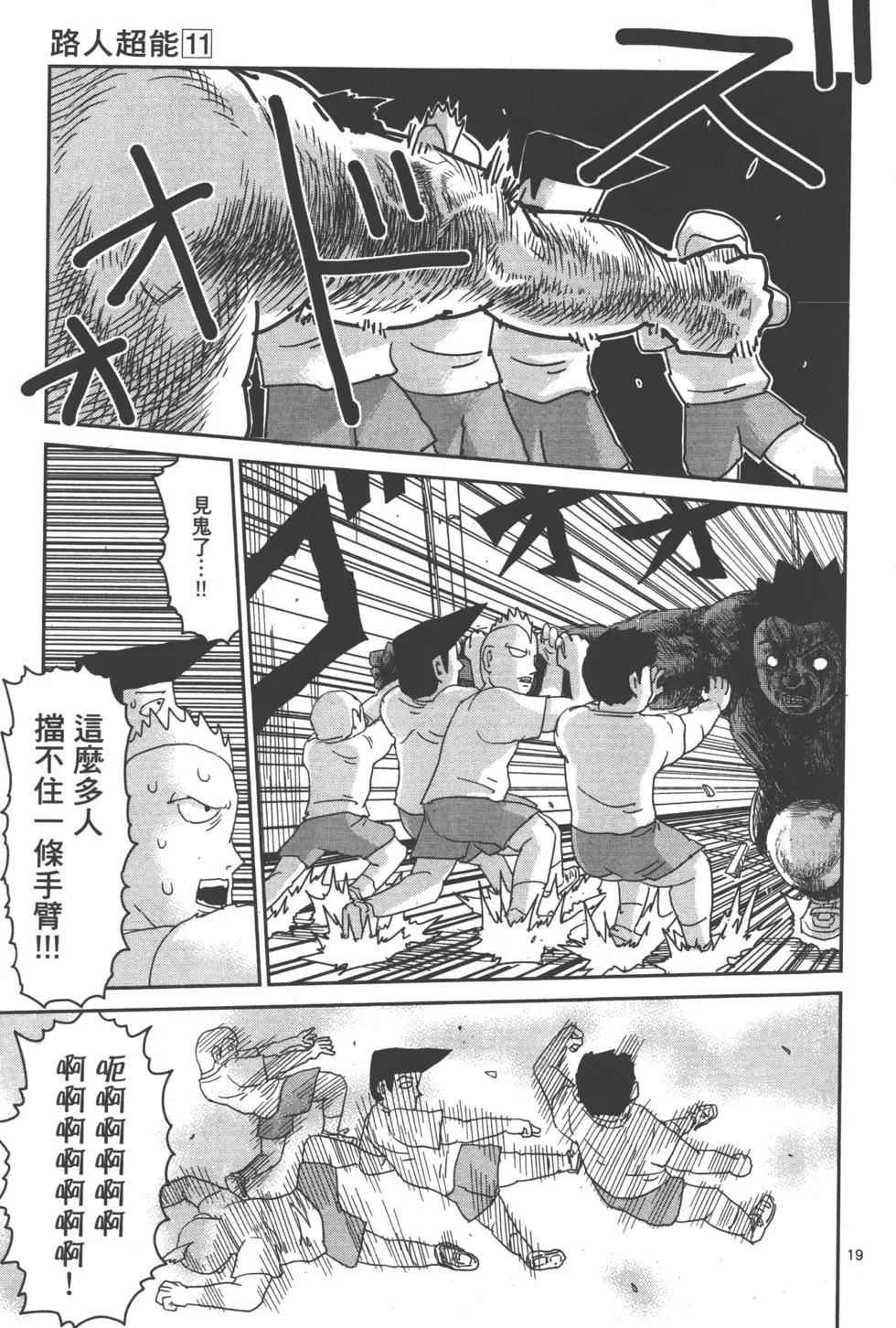 第11卷55