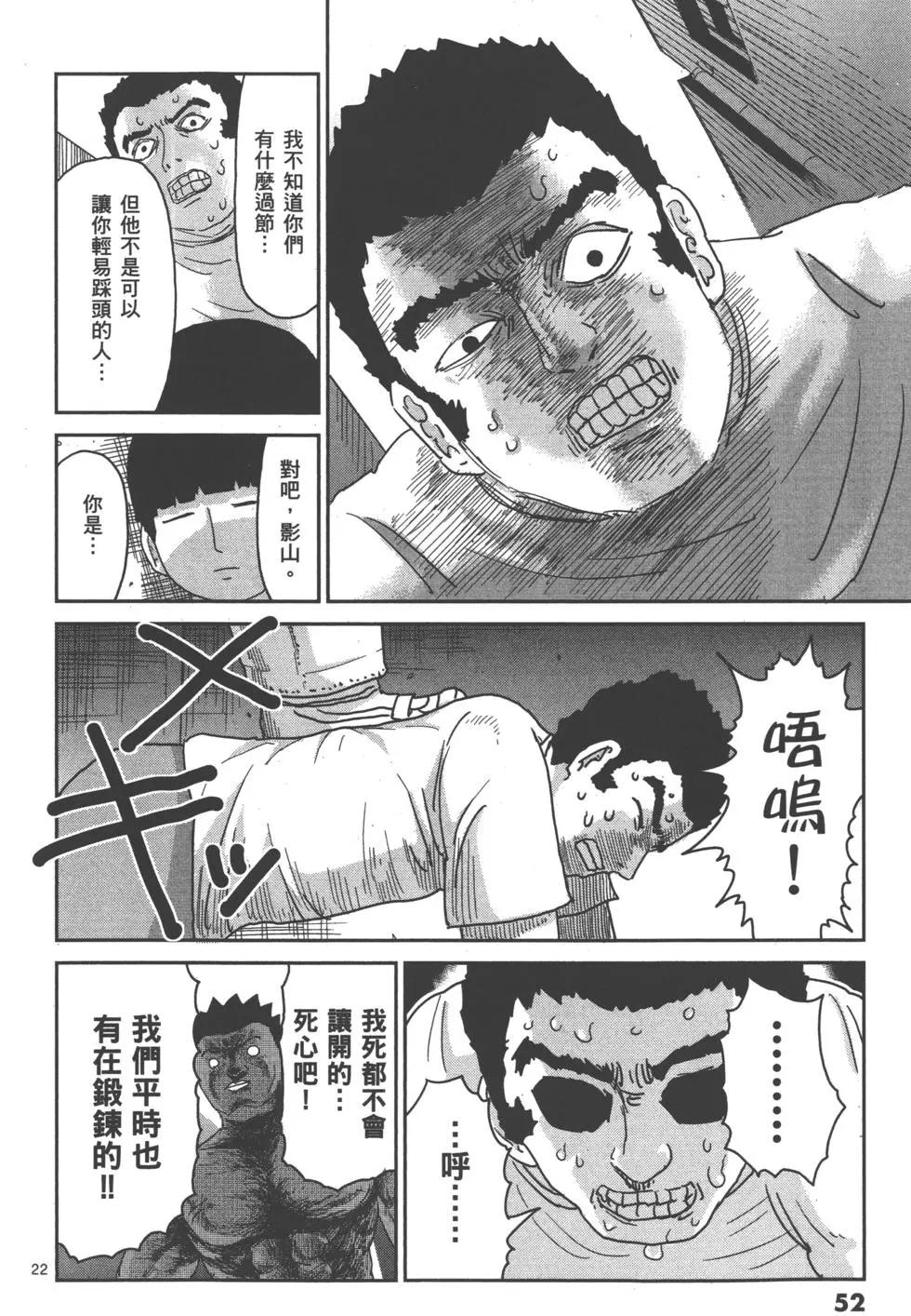 第11卷58