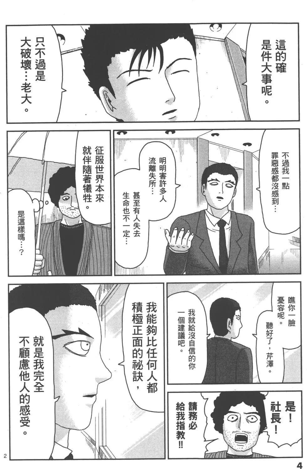 第11卷6
