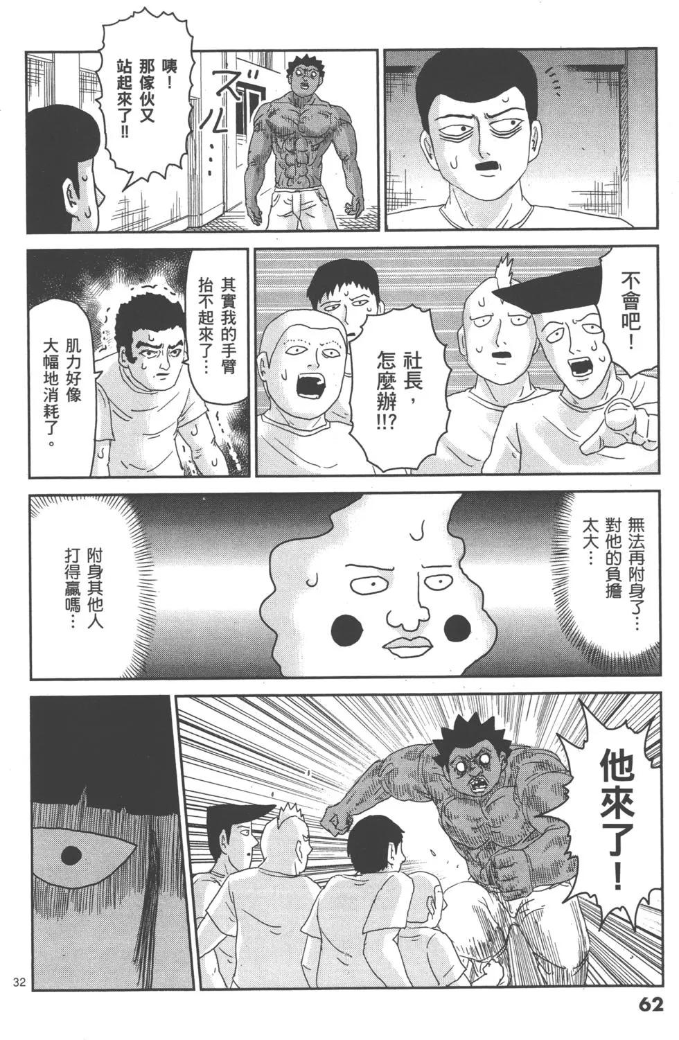 第11卷68