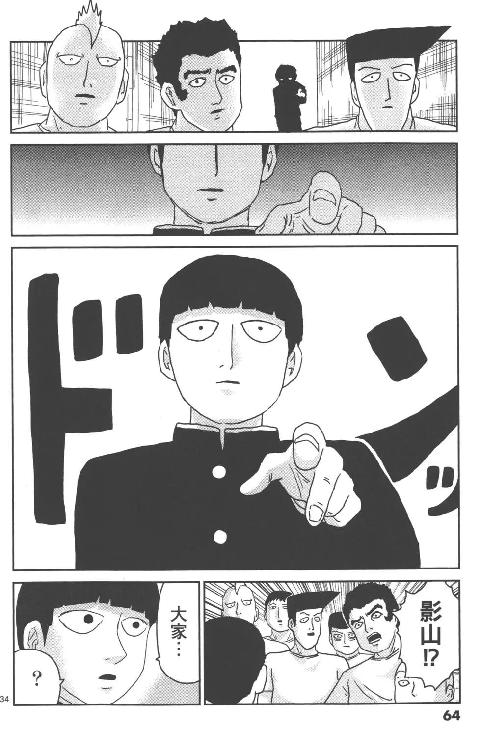 第11卷70