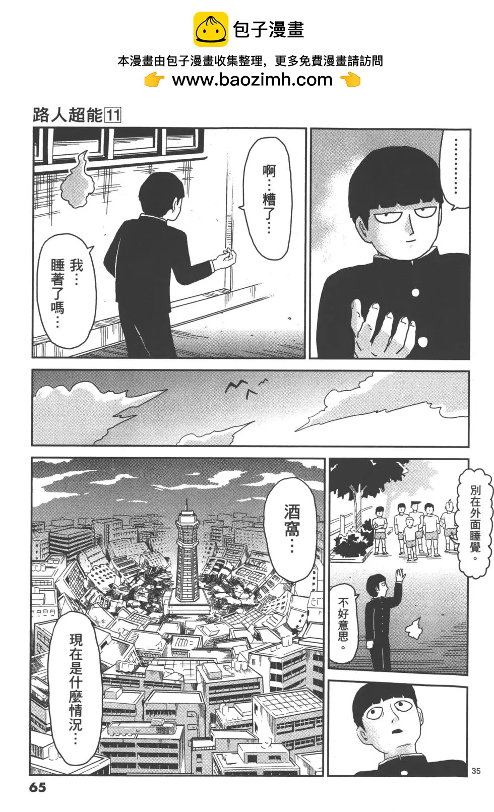 第11卷71