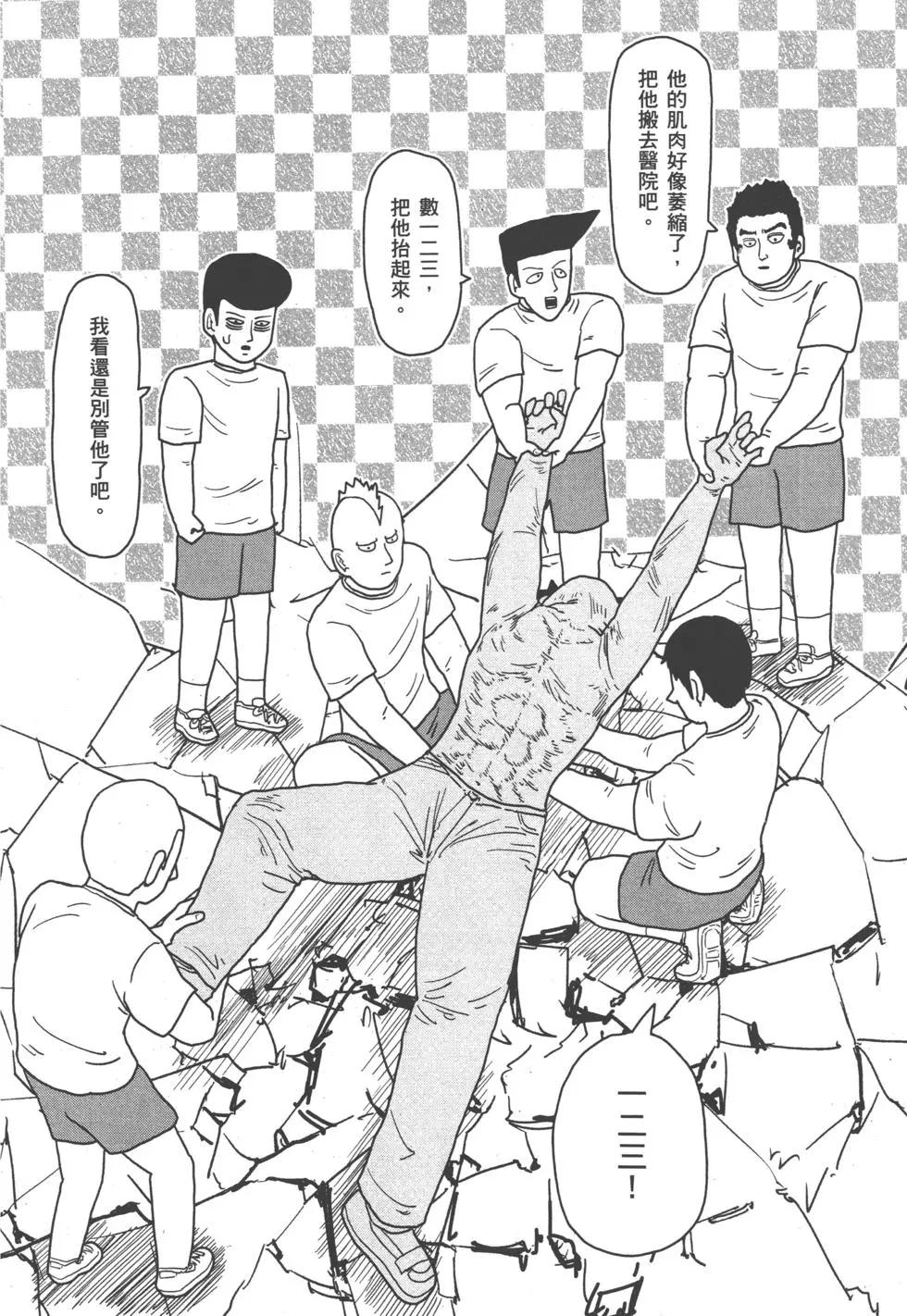 第11卷72