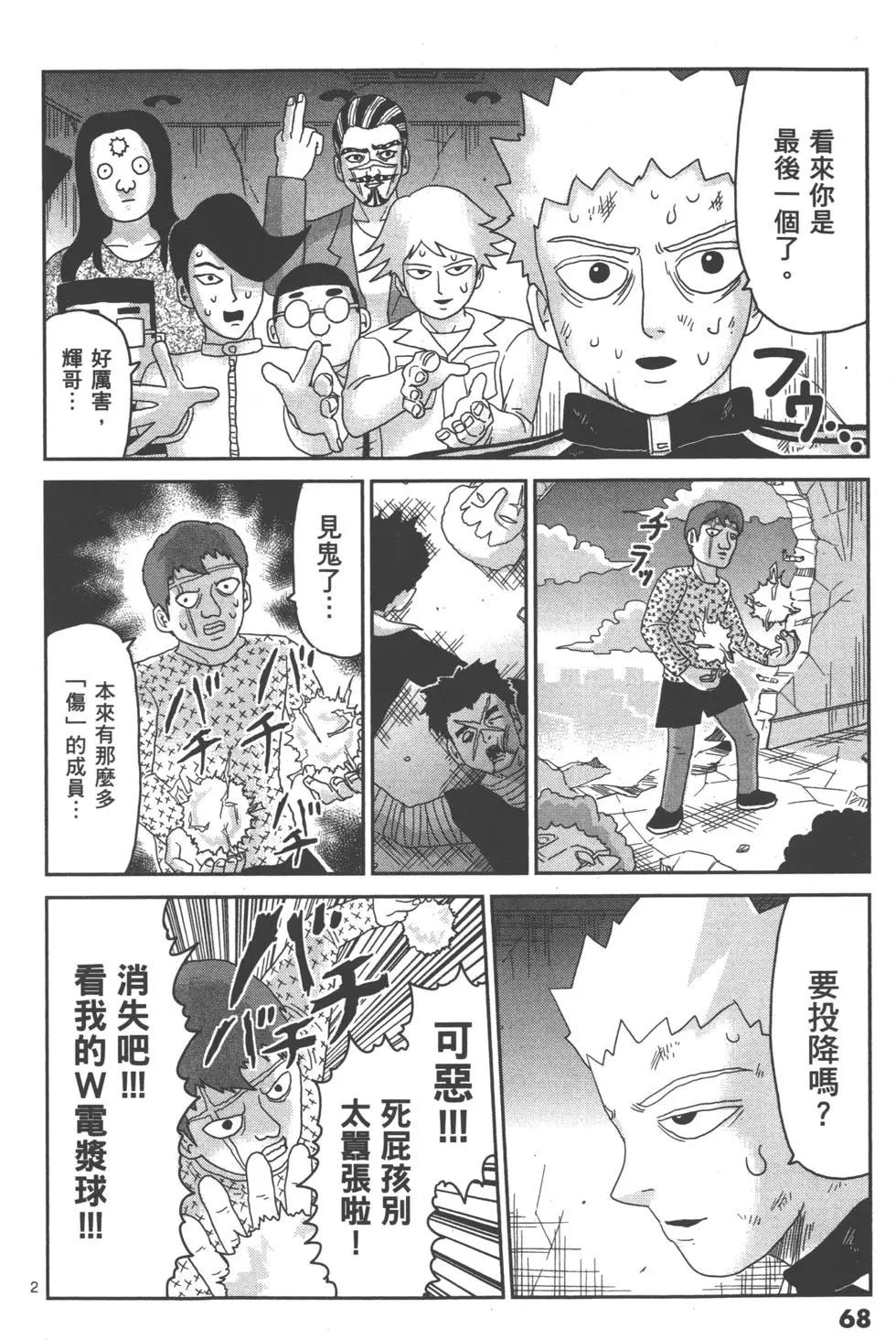 第11卷74