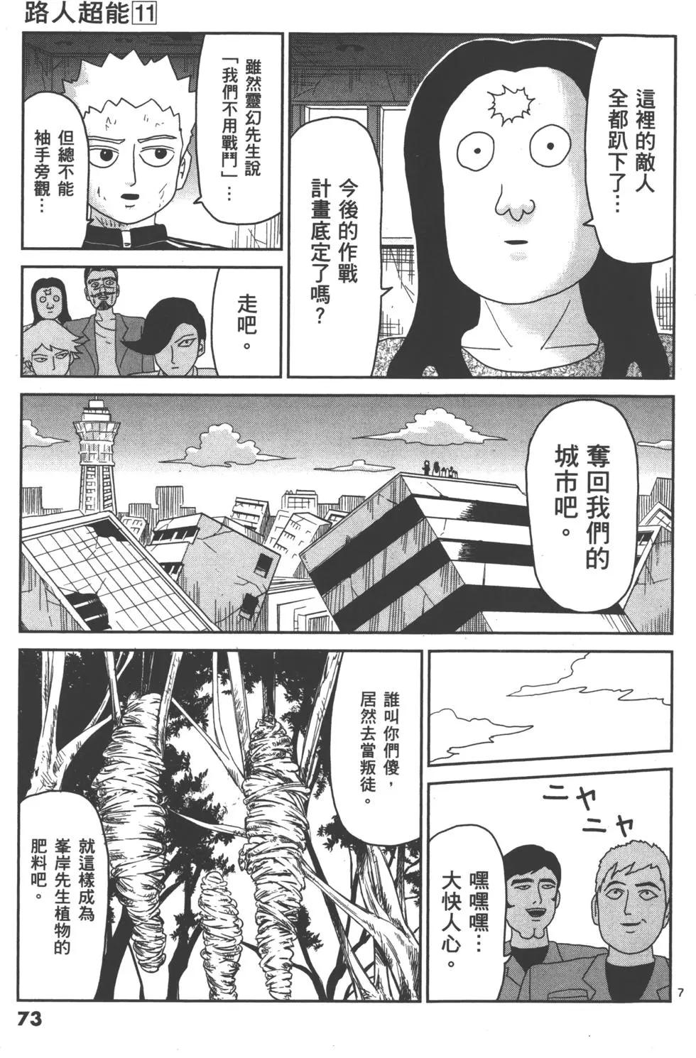第11卷79