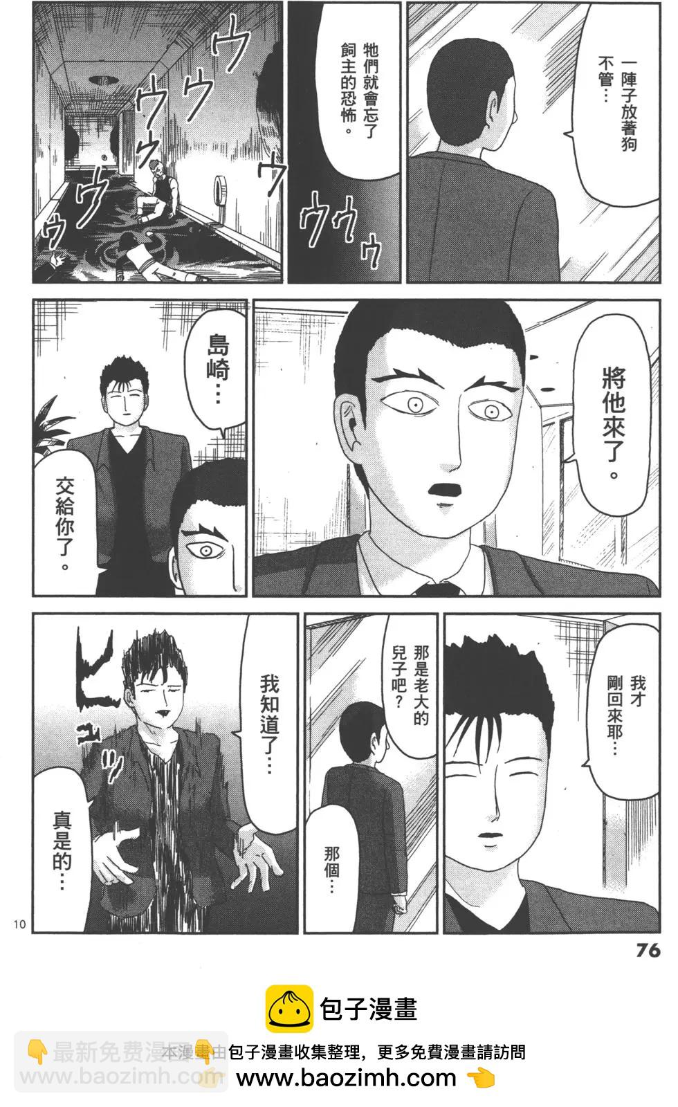 第11卷82
