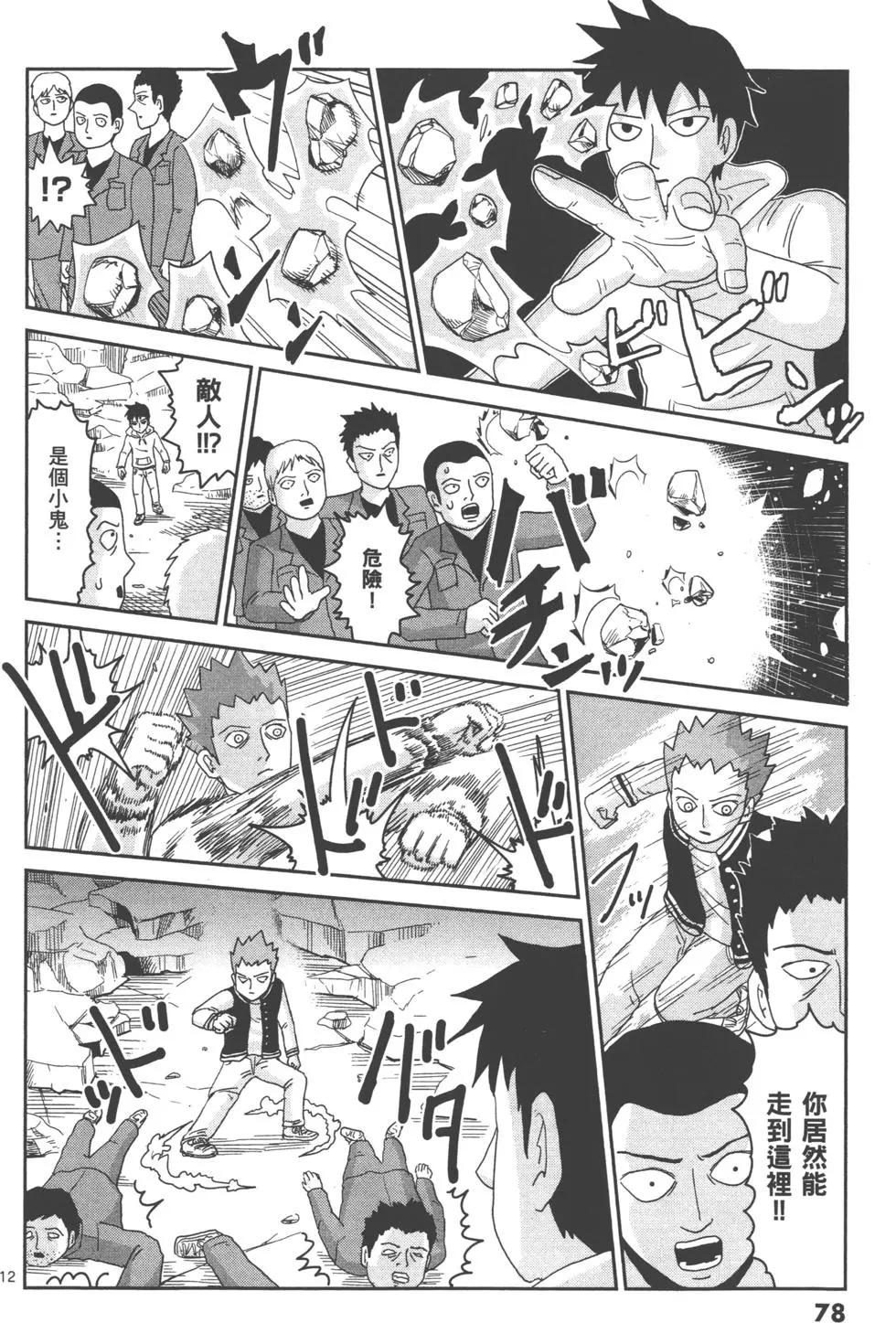 第11卷84