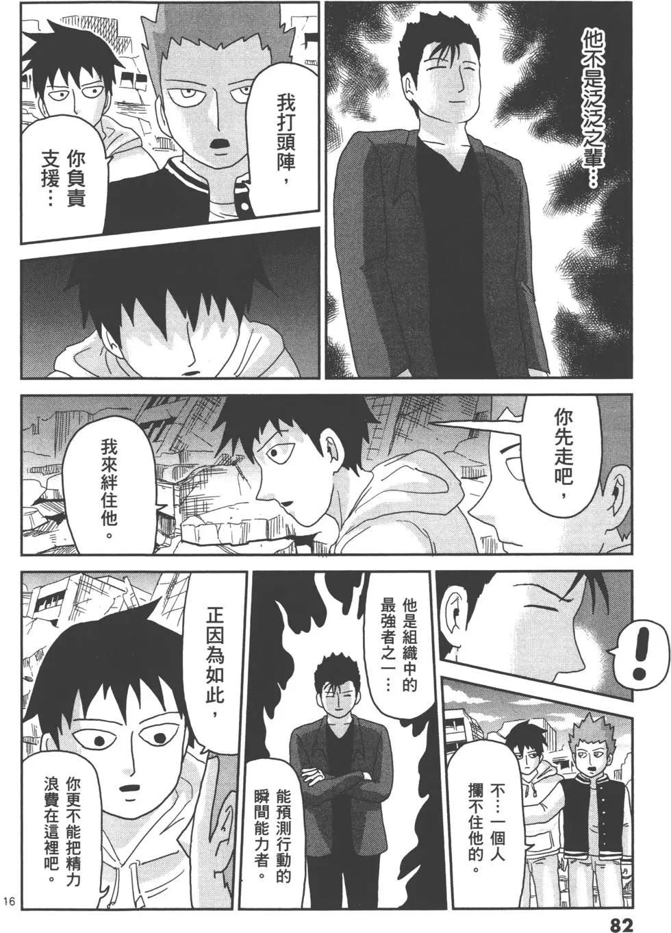 第11卷88