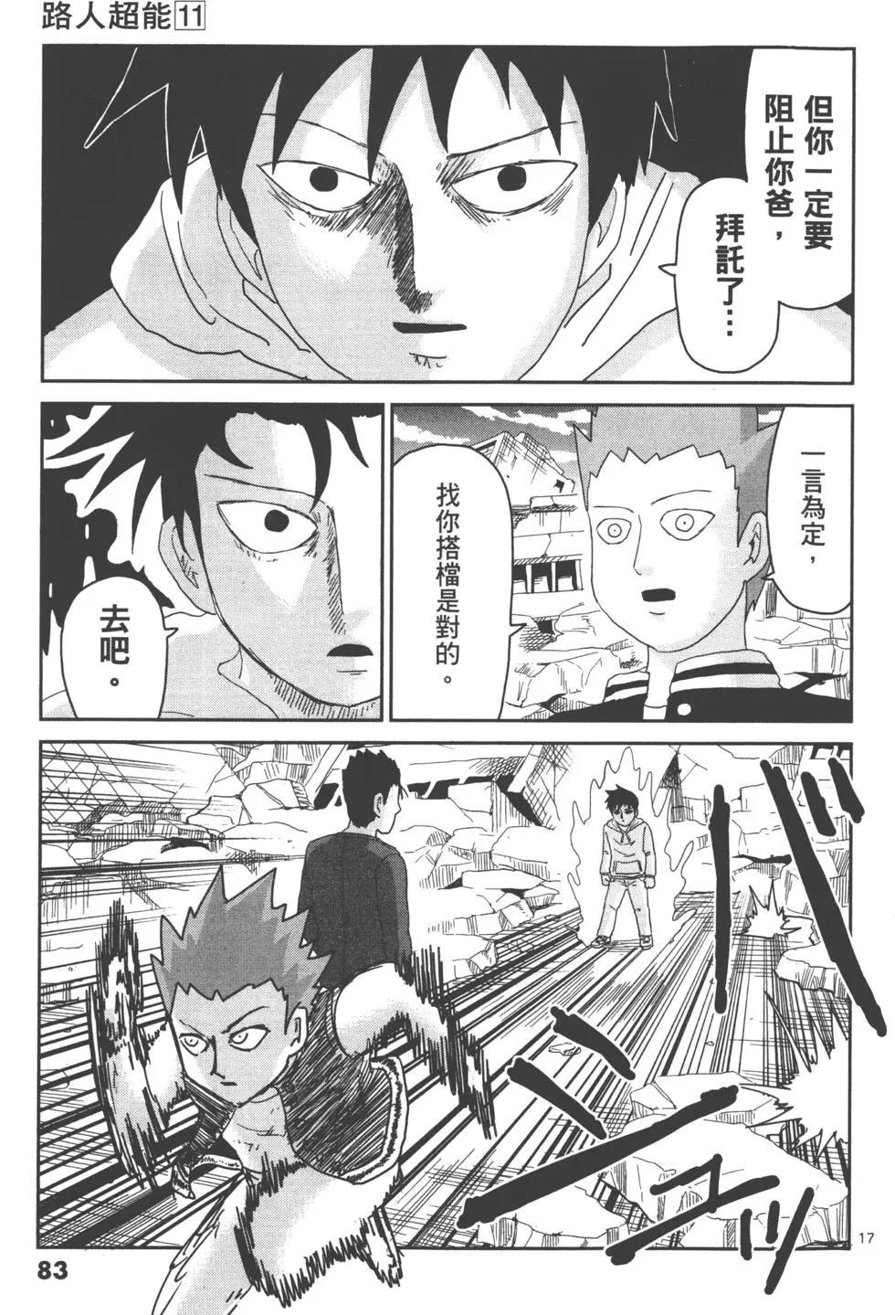 第11卷89