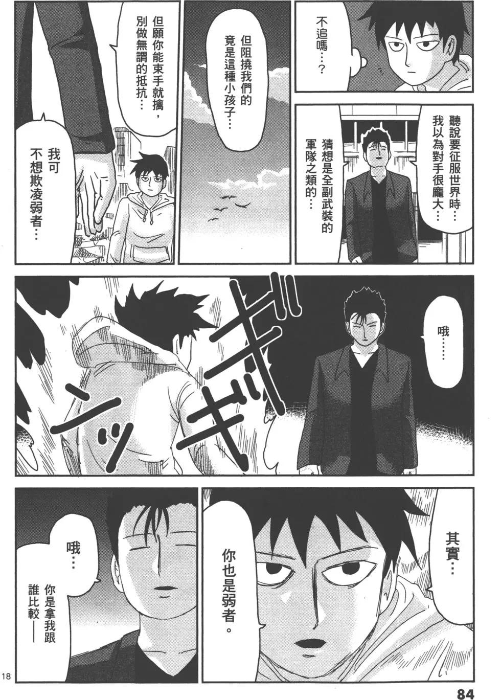 第11卷90