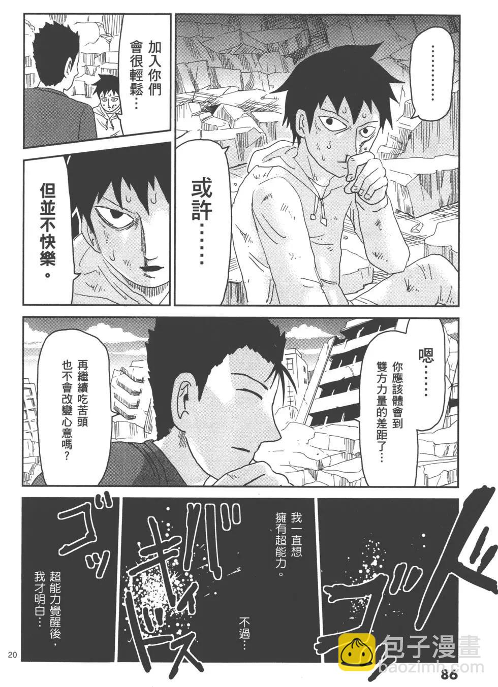 第11卷92