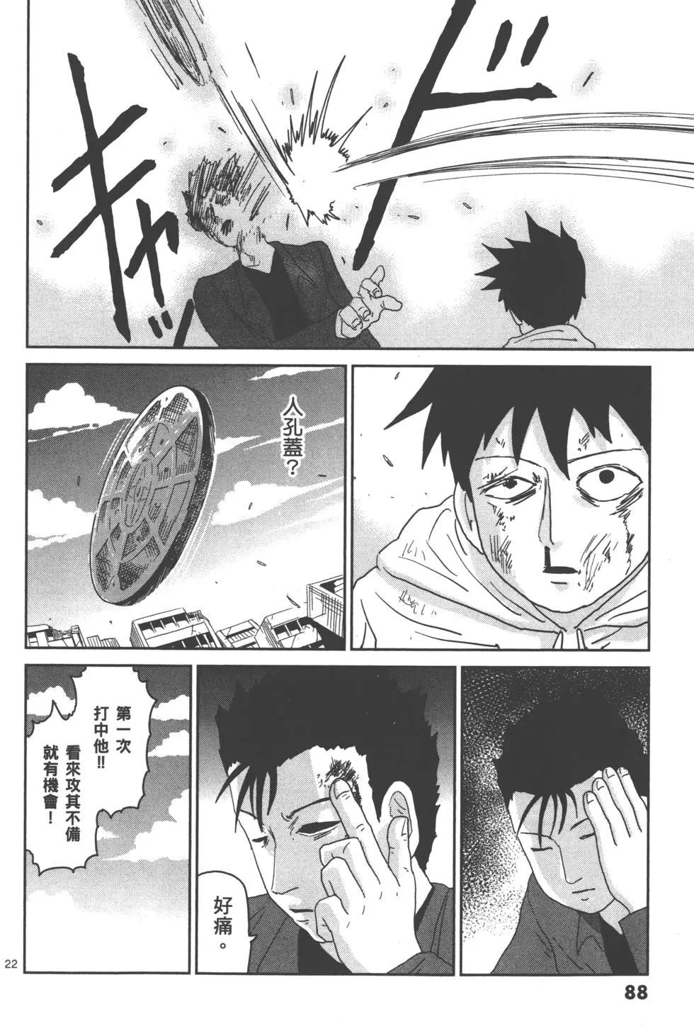 第11卷94