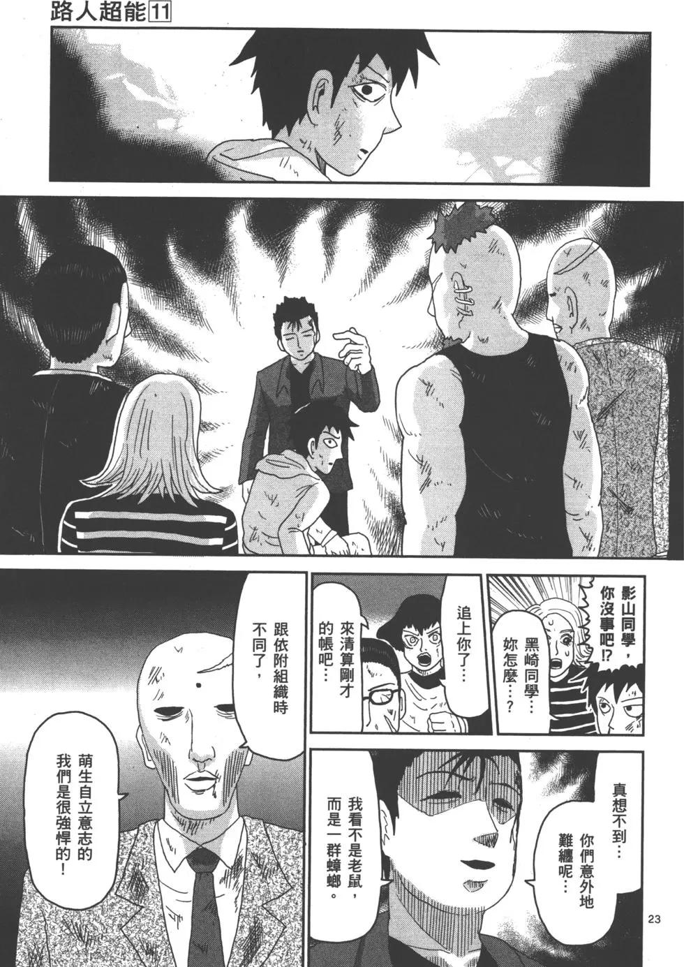 第11卷95