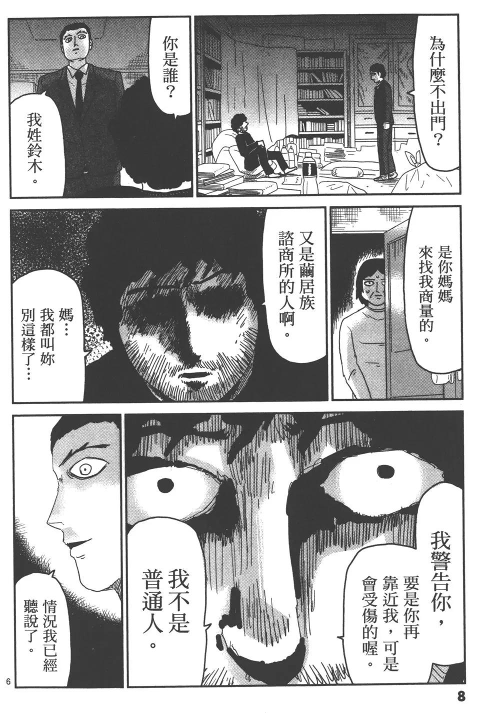 第12卷10
