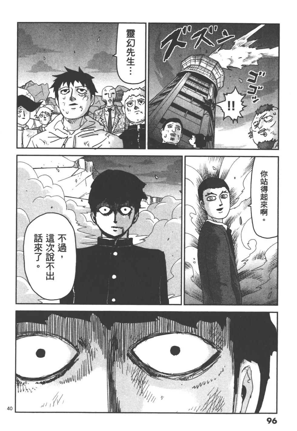 第12卷102