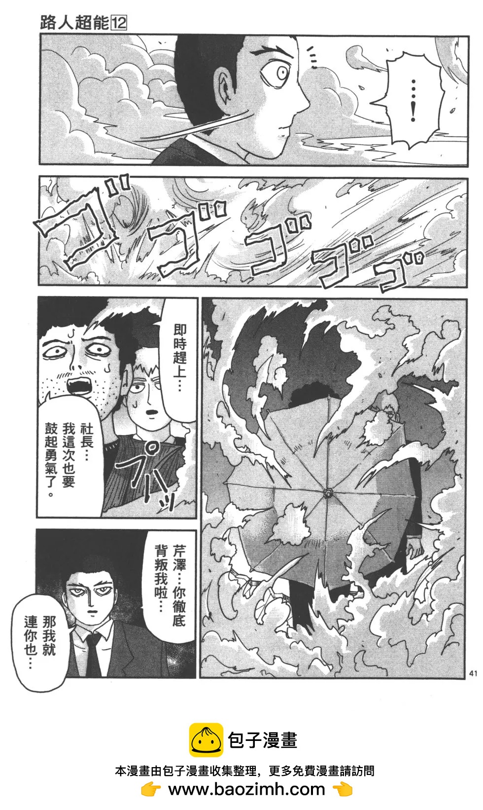 第12卷107
