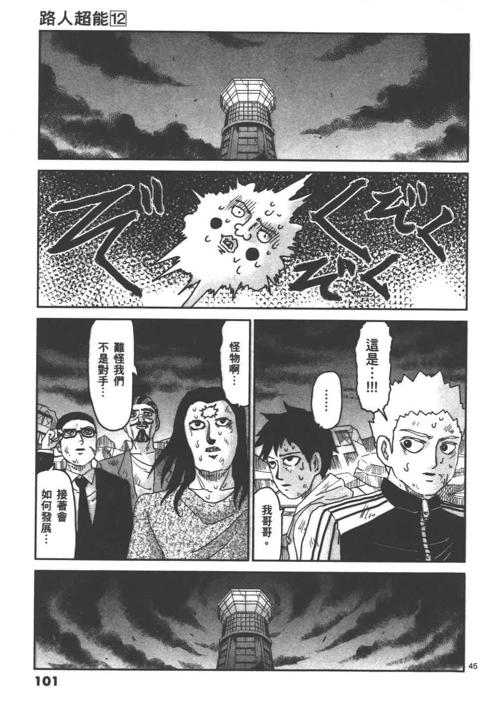 第12卷111