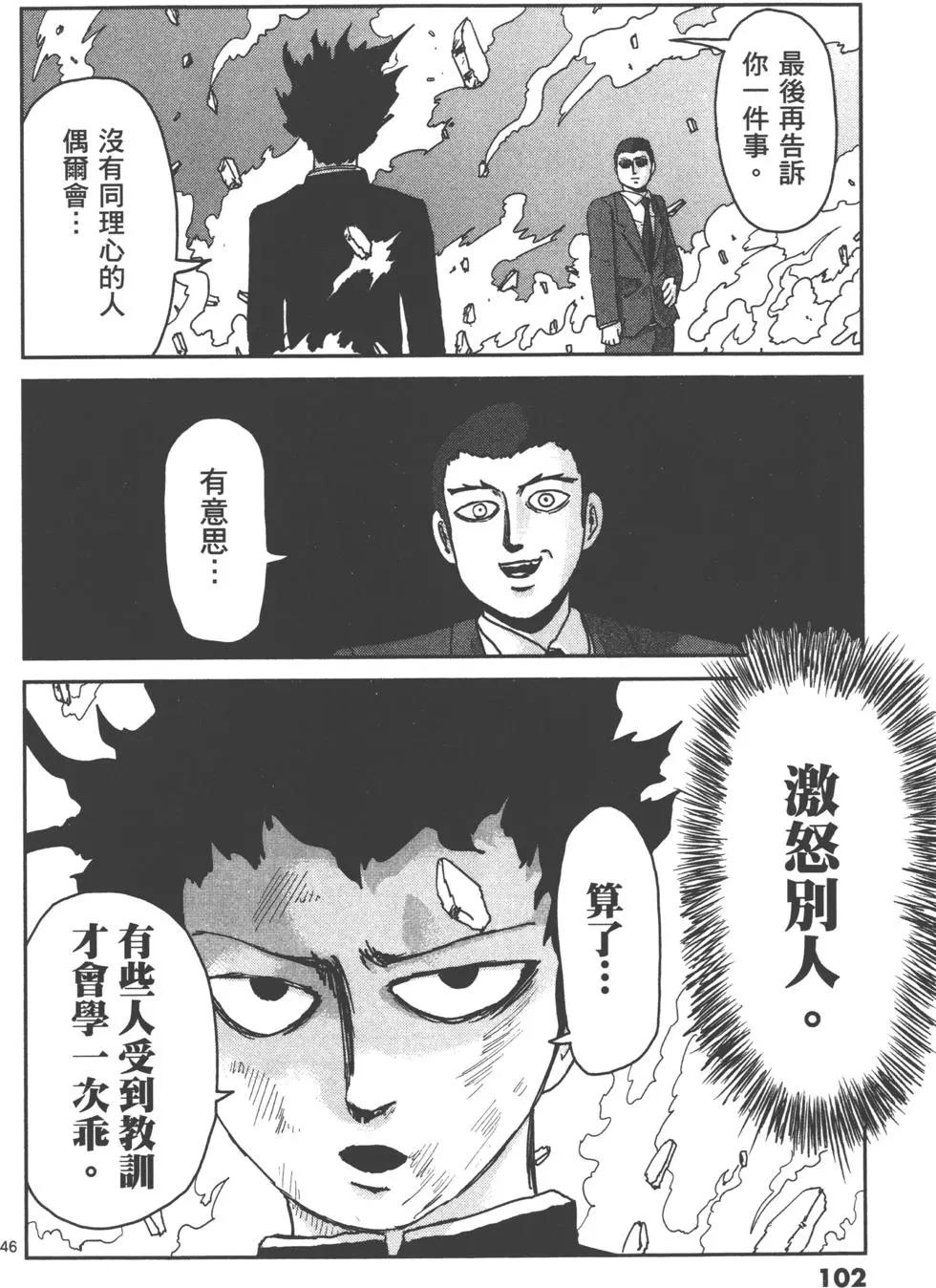 第12卷112